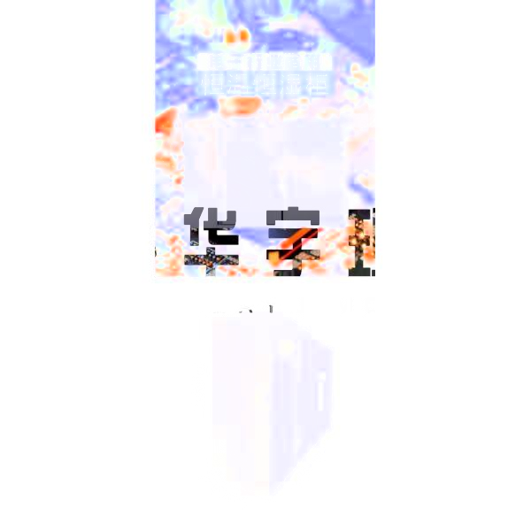 博物館專用恒溫恒濕儲存柜(圖1) 博物館專用恒溫恒濕儲存柜(圖1)